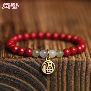 和田玉朱砂手链哪家品质好?